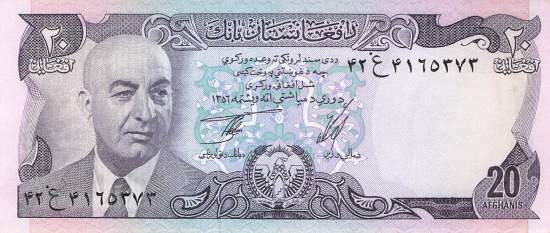Afghanistan p.48c 20 Afghanis 1977